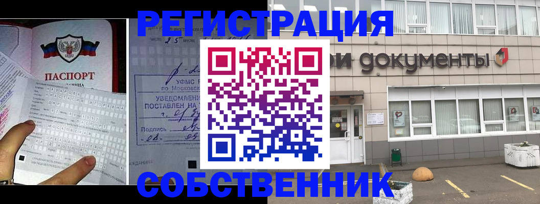 форма 3 в Адыгее