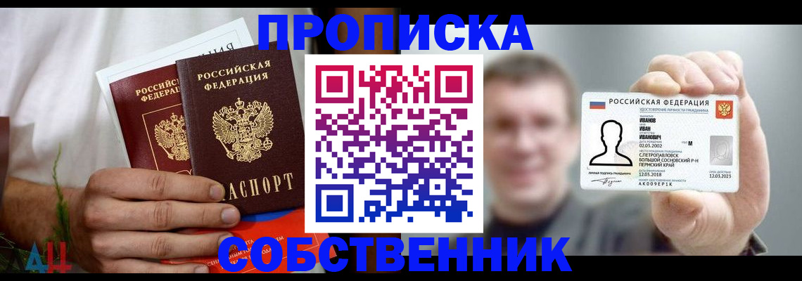 временная регистрация госуслуги в Адыгее