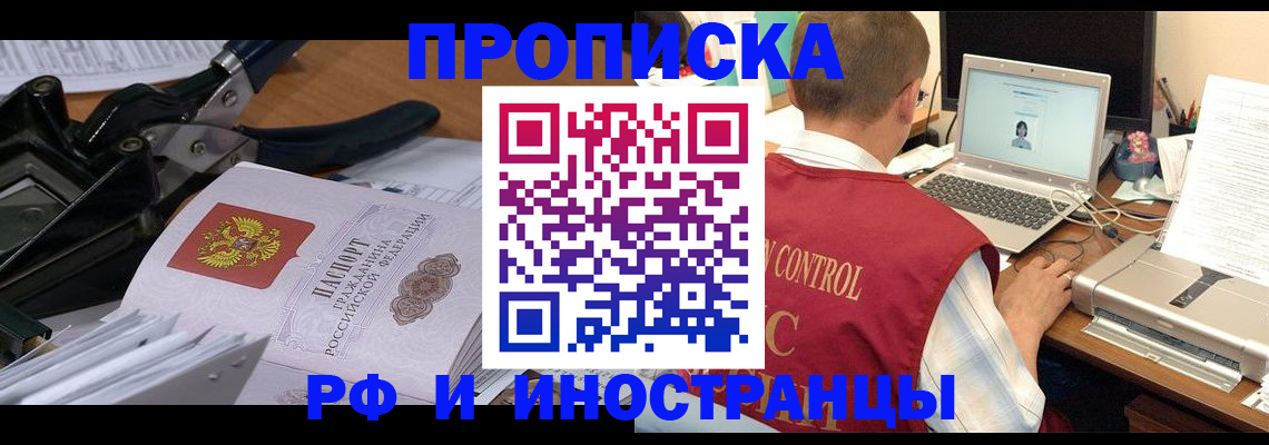 регистрация для дет. сада в Адыгее